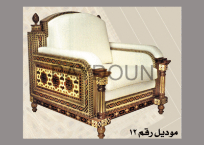 Ajami chair design Damascus  12