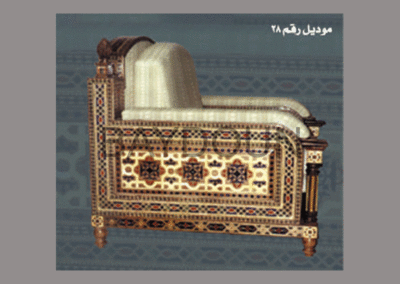 28 Ajami chair design Damascus