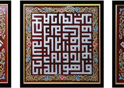 ajami handmade art painting لوحة عجمي kufi khat الخط الكوفي